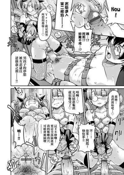 第108頁圖