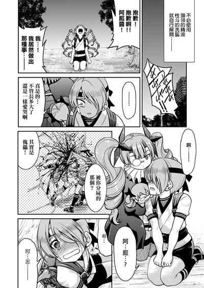 第212頁圖