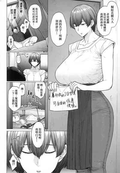第92页图