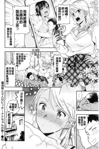 第84页图