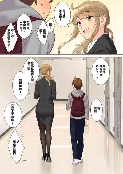 第76頁圖