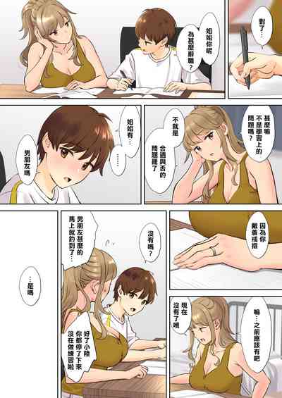 第8頁圖