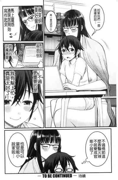 第104页图