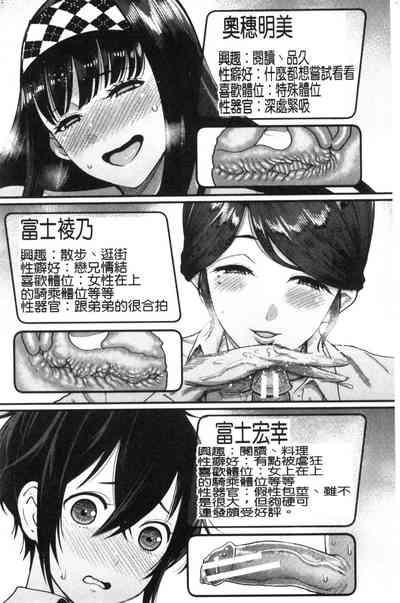 第108页图