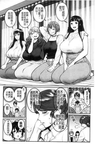 第156页图