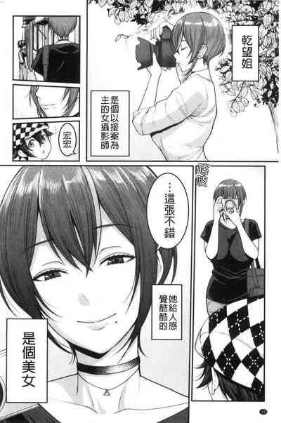 第32页图