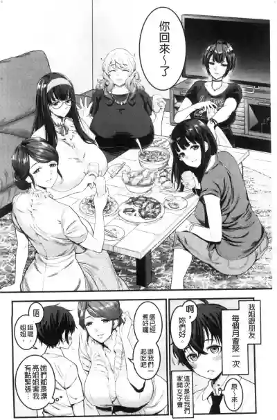 第4页图