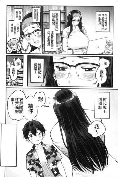 第80页图