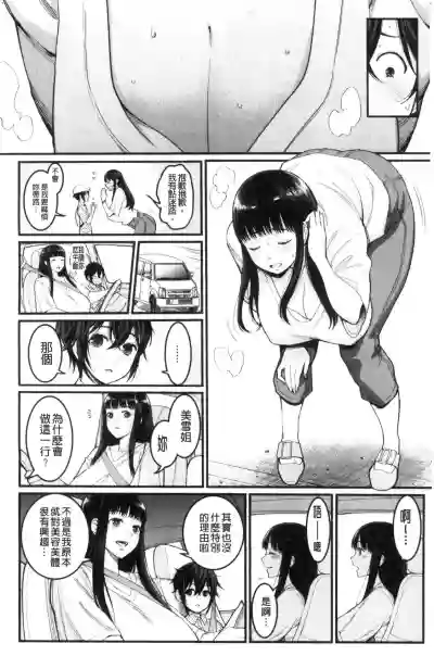第8页图