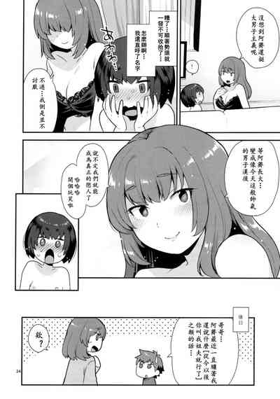 第24頁圖