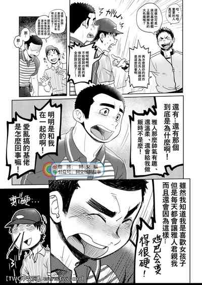 第12頁圖