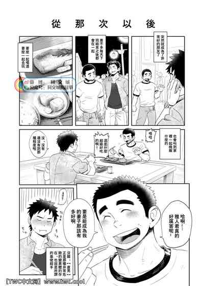 第8頁圖