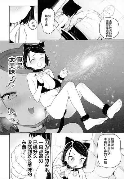 第12页图