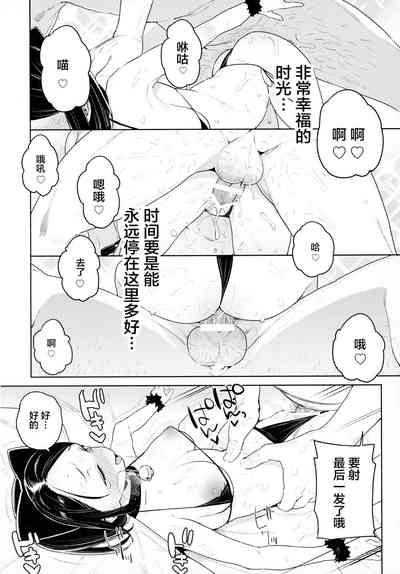 第28页图