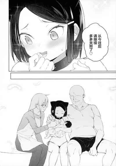 第32页图