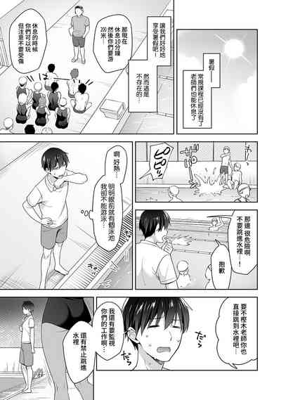 第112頁圖