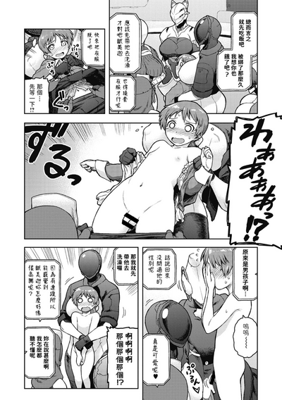 第8页图