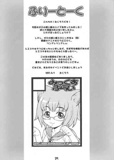 第24页图
