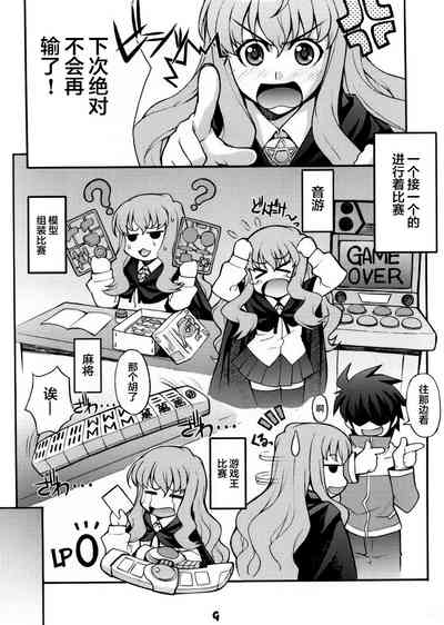 第8页图