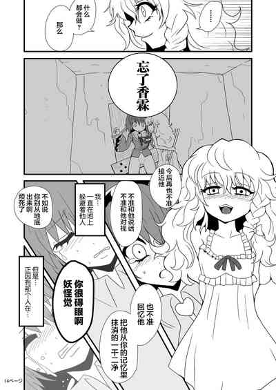 第16頁圖