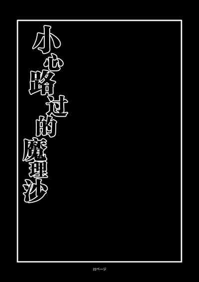 第24頁圖