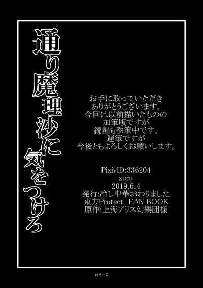第48頁圖
