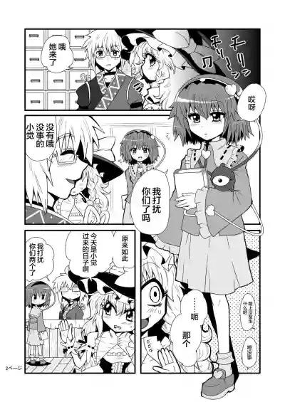 第4頁圖