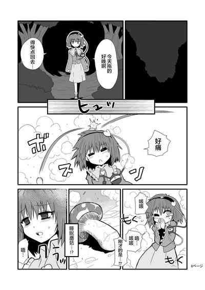 第8頁圖