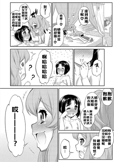 第12页图