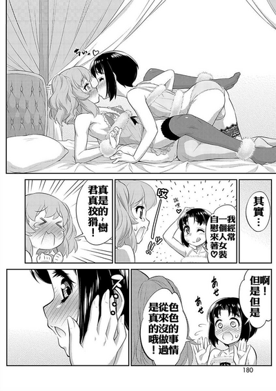 第20页图