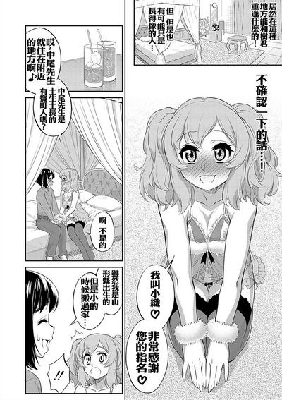 第4页图