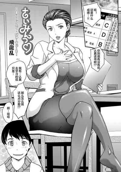 第20页图