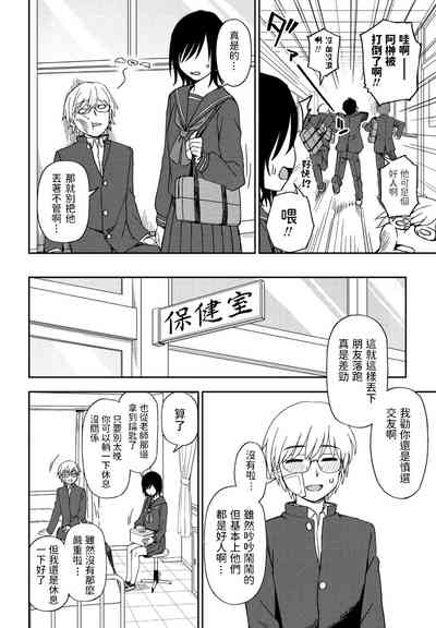 第4页图