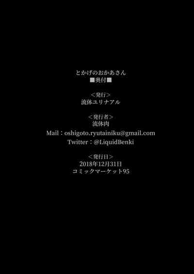 第24页图