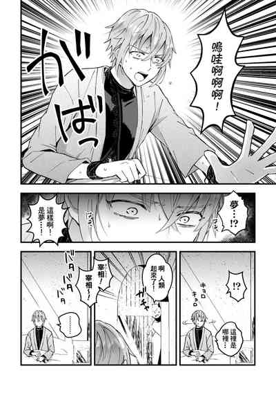 第32頁圖