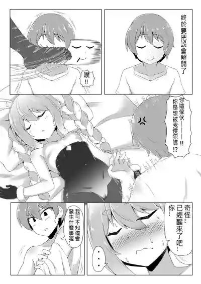 第12頁圖