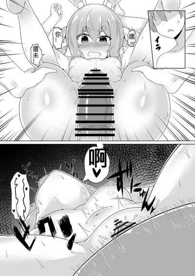 第20頁圖
