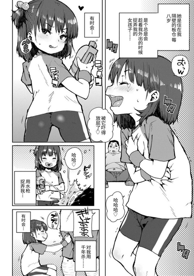 第112页图