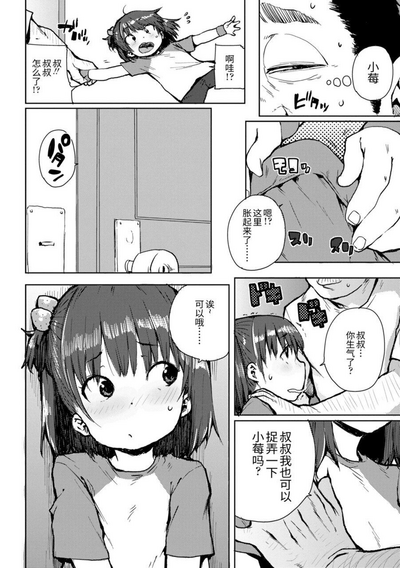 第116页图