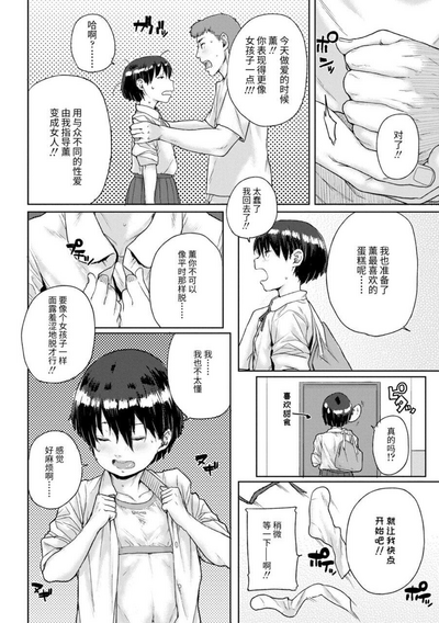 第72页图