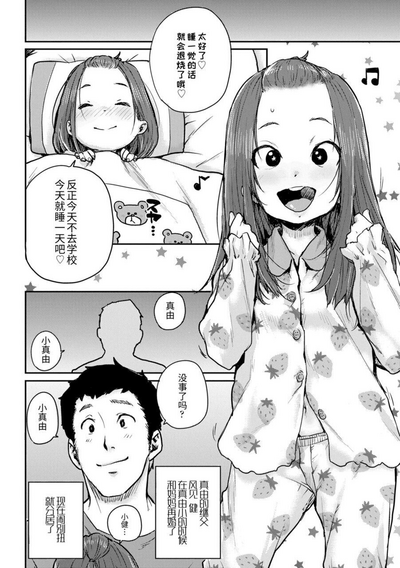 第92页图