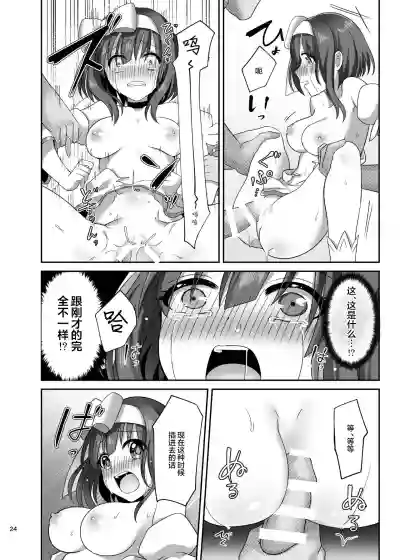 第24页图