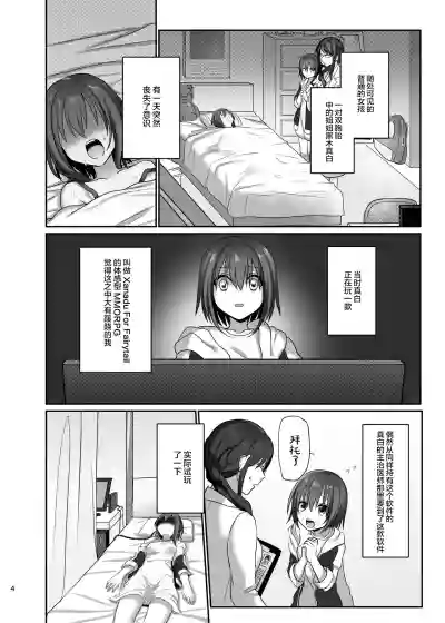 第4页图