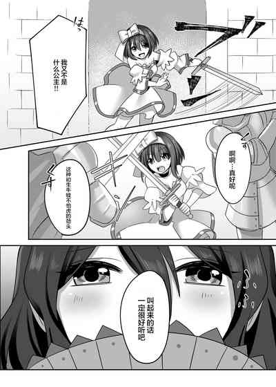 第8页图