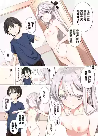 第92頁圖