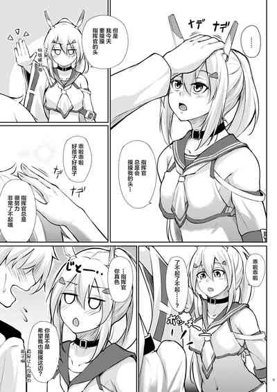 第8頁圖