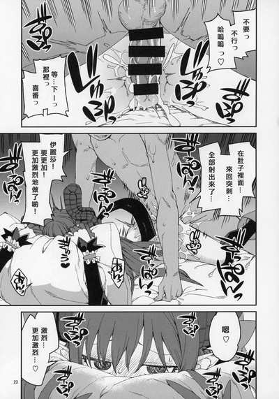 第24页图
