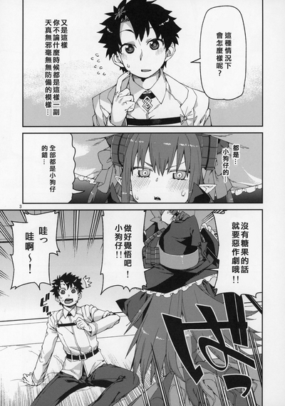 第4页图