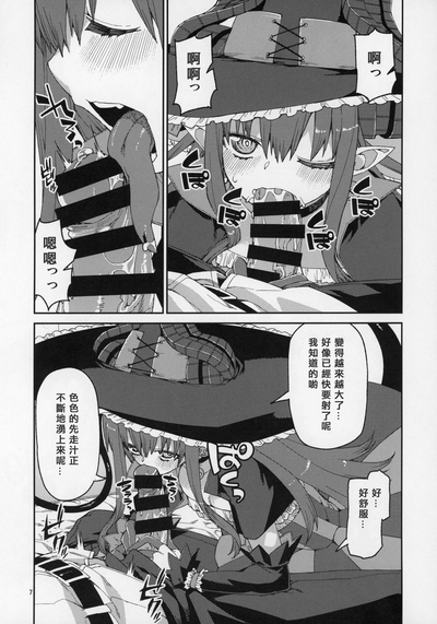 第8页图