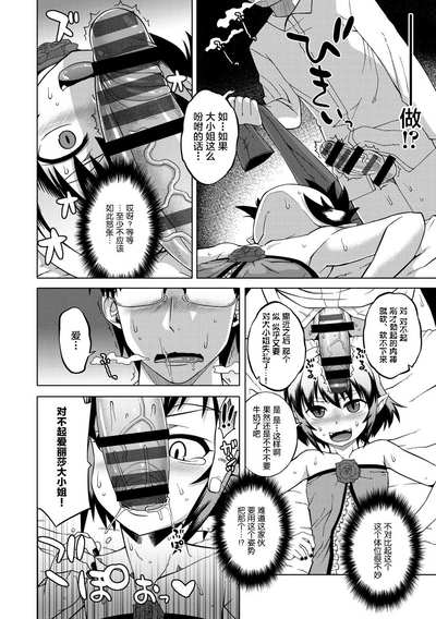 第40頁圖